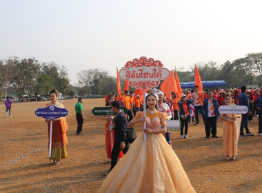 เข้าร่วมงานกีฬาสี "สหกรณ์เชียงรายเกมส์" ประจำปี 2568 พารามิเตอร์รูปภาพ 42